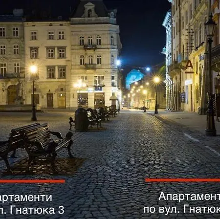 On Hnatiuka With Parking * Львів